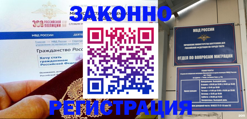 найти адрес прописки в Нурлате