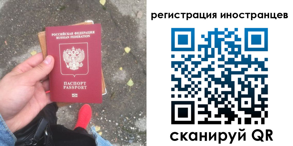 прописка регистрация в Нурлате