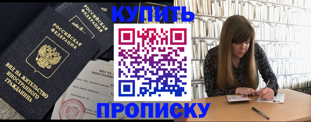 форма 3 в Нурлате